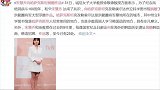 韩国演员宋慧乔向哈萨克斯坦捐赠大型浮雕作品，持续不断的善行