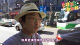 绅士大概一分钟-20170520-日本网红在上海怎么过休息日？