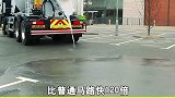 会喝水的马路