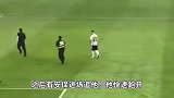 疑闯入球场球迷发声：梅西和经纪人说让安保和主办方别为难我