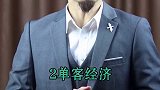 商业思维  2020三大流量红利！速来查收！大家要记得戴口罩勤洗手，做好防护措施哦