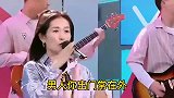 爆笑改编歌曲配音：男人记住《外面的野花不要采》