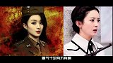 大咖剧星-20160613- 暑假档！赵丽颖开启霸屏模式