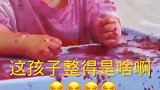 我的天啊，小孩子自己吃饭怎么能吃成这样