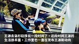 王源在国外吃火锅，合影时身边出现两个女生，举止亲密让粉丝吃醋