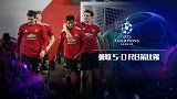 2020/2021欧冠小组赛第2轮全场集锦：曼联5-0RB莱比锡