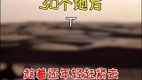 35岁前一定要去的30个地方，趁着还年轻赶紧去