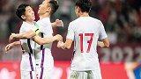 40强赛-武磊阿兰双响 艾克森破门吴曦传射 中国7-0关岛