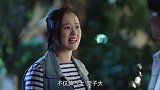 我怕来不及：桂香等了春生一晚上，可他心里只有白洁