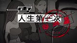 一雪家的神犬又作妖，一坨臭屎拉了一裙子，这么多同事一雪咋办？