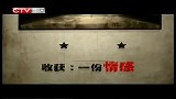 重庆卫视-中国体育时报20140211
