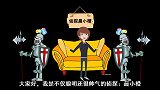脑力锻炼, 欠钱不还怎么办, 聪明的小橙教你一招