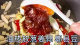 鱼泡这些做，吃不够！