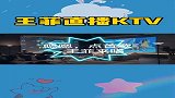 王菲久违露面直播k歌，颜值冻龄，气质依旧！