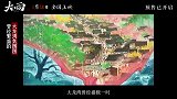 《大雨》发布国风美术特辑