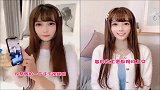 女友太实诚,骗姐姐的台词背诵太好也会有问题啊!
