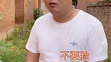 放心吧，我不跑！农村搞笑段子 原创搞笑