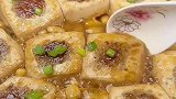 价值百万的教程，最另类的豆腐做法，吃一次就爱上的美味！