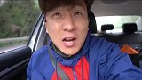 租的车，今天终于出发去西藏了