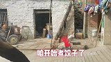 元宵节快乐，农家小院充满了幸福，热热闹闹吃团圆饭