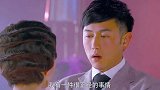 佟毓婉来接杜允唐，哪料杜允唐却撒酒疯似的，在那对佟毓婉发脾气