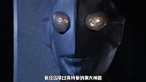 能轻松镇压奥特曼的俩大神器，曾团灭奥特兄弟，光之国国王惨死！