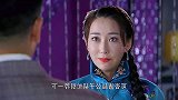心心念念的姑娘，被好朋友献给父亲当小妈