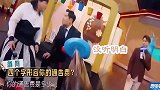 明星被问片酬，沈腾回答惊艳众人，唐嫣直言没有算过