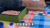 我是菠小萝