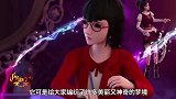 叶罗丽：新双子仙即将亮相！拥有时间魔法，并跟舒言有渊源！