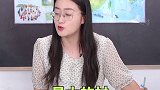 我现在的地理水平稳步提升班主任 搞笑 知识