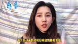 李佳琦强推乐敦CC美白精华，收缩毛孔提亮肤色，抑制黑色素产生