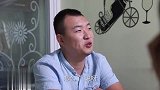 小伙见女朋友的家长，说出大实话后，承接了个艰巨的任务