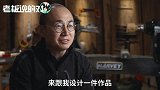 第一件木工作品出炉！潘石屹：没有商业目的，也没有艺术的追求