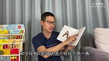 孩子如果在学英语拼读，学字母ABC，不要错过这本，正能量满满
