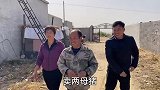 家里卖两头大猪，三个大汉跟着猪来回转，老爸还不忘给猪贩子相面