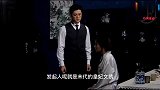 唯一一个休掉皇帝的女人：见过世面的女子，就是有底气