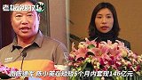 马云100亿“买”下申通！陈家兄妹套现146亿“衣锦还乡”