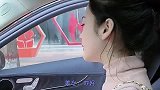 这司机真是不懂事
