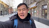 哈尔滨巴洛克百年老街，看中西合璧百年建筑，尝百年老店东北美食