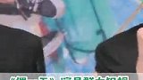 《偶一天》演员群太犯规 长腿漫撕男一字排开