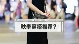 小姐姐的颜我打满分！有没有觉得很像一个？