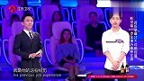 一站到底：斯坦福商学院高材生，用5国语言熟练的介绍自己，牛