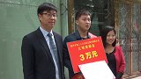 制止施暴反被拘 当事人赵宇获评福州市见义勇为先进分子