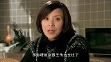 美女一大早溜进家门 小姨撞见打听她男友的家世