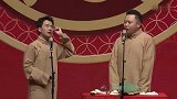 德云社搞笑相声，还是亲儿子胆子大啊，什么包袱都说