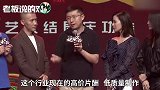 爱奇艺龚宇评“剧王”《延禧攻略》：中国影视业的转折点