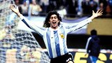 1978世界杯-普拉蒂尼破门难救主 法国1-2阿根廷