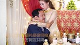 父亲舍不得女儿出嫁嚎啕大哭 视频走红看哭数百万网友