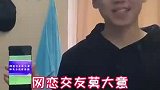 《双向奔赴的爱》